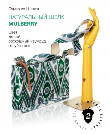 Шелковый (Бахмаль) клатч SMARAGDUS SOMNIA! (Ловец изумрудных снов!) Clutch_SMARAGDUS SOMNIA!